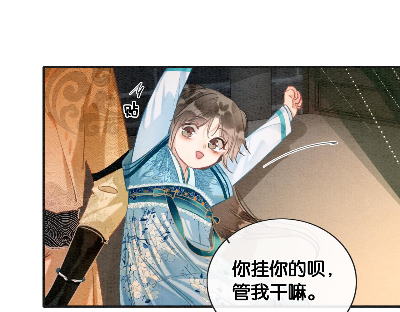 第114话 梦中场景再现89