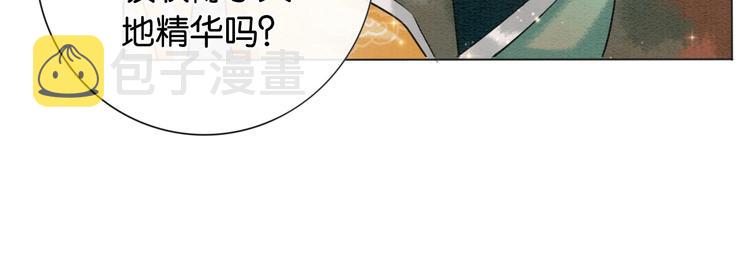 第3话 大红花裤子66