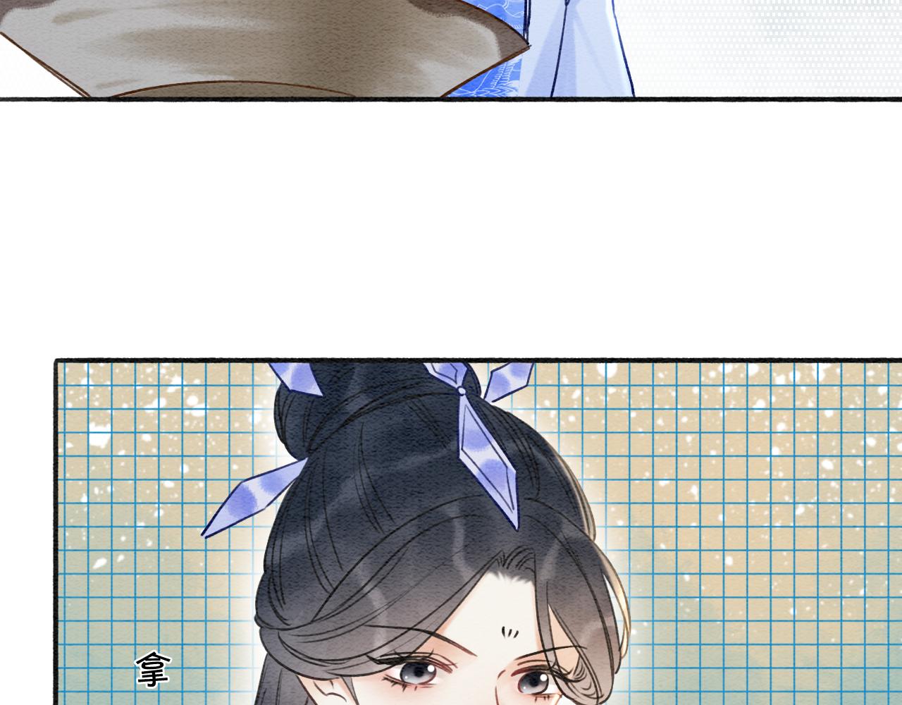第66话 他喂我吃虾？81