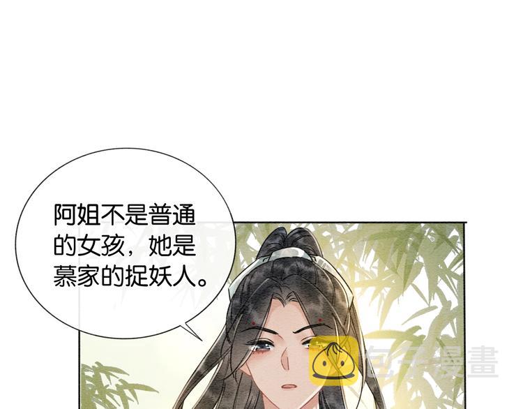 第3话 大红花裤子80