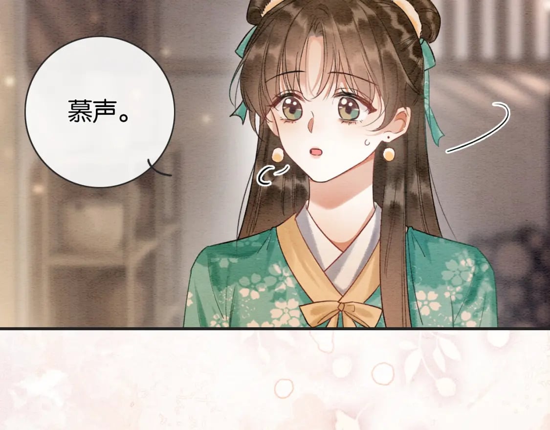 特典01 小镇生活46