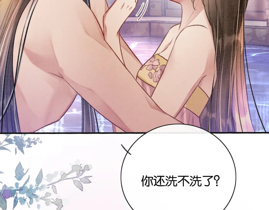 特典06 慕声清醒72