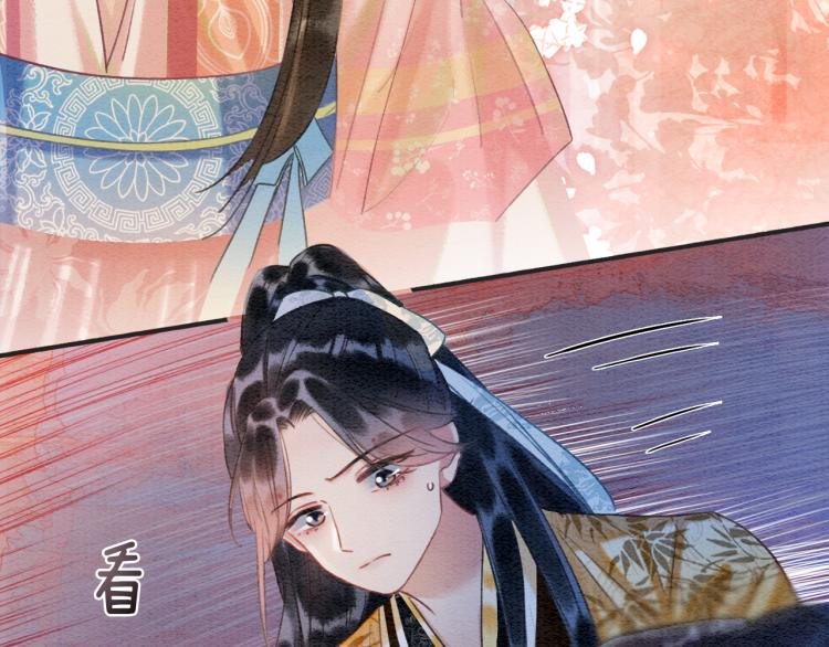 第47话 投怀送抱的妙妙83
