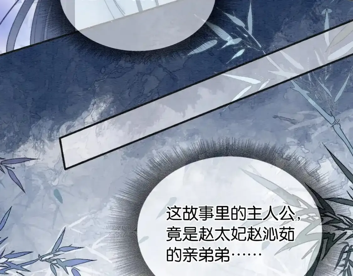 第127话 噩梦7