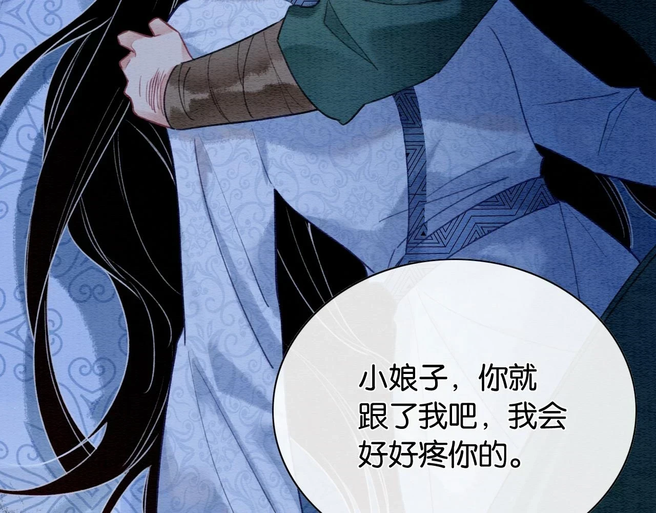 第125话 慕声母子遭抛弃82