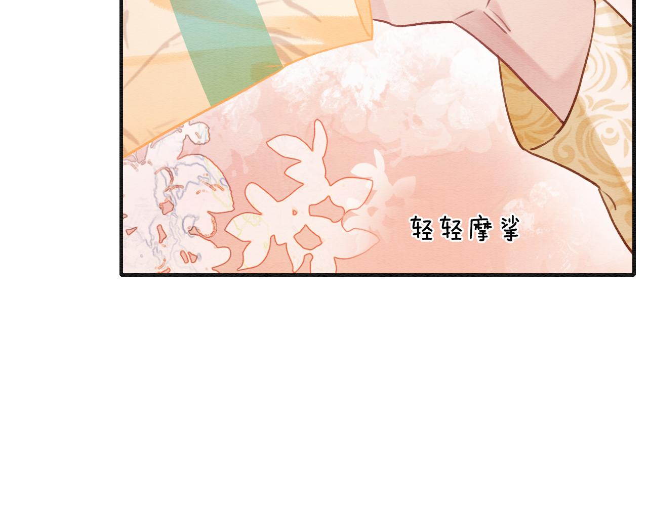 第93话 情愫暗生！96