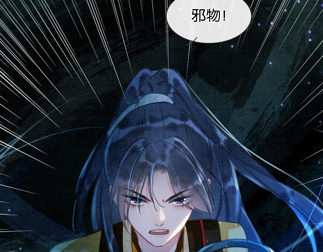 第79话 腹背受敌！19