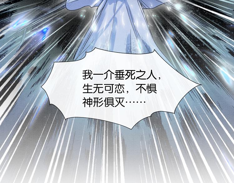 第19话 没想到我会依靠她……26