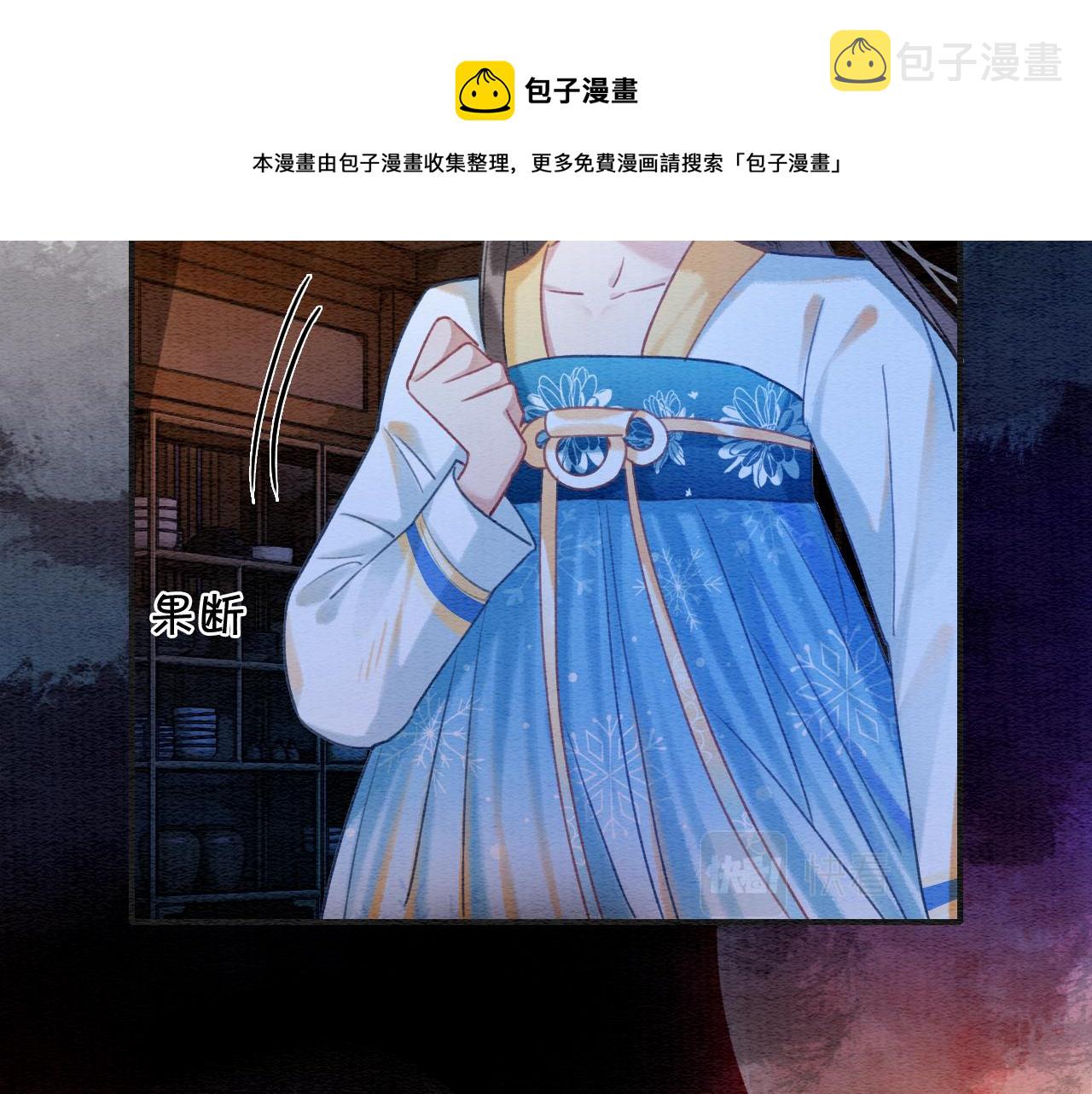 第86话 慕声妙妙终相见~60