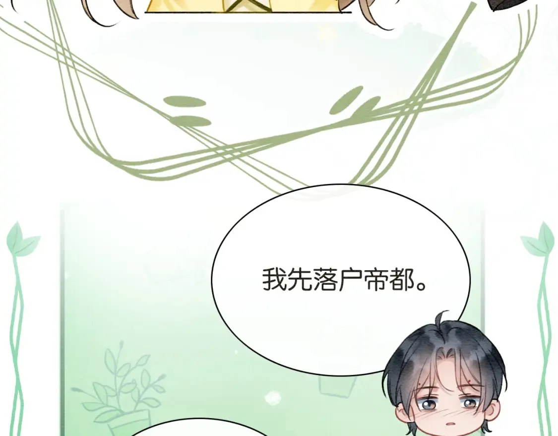 现代篇特典03 备战高考77