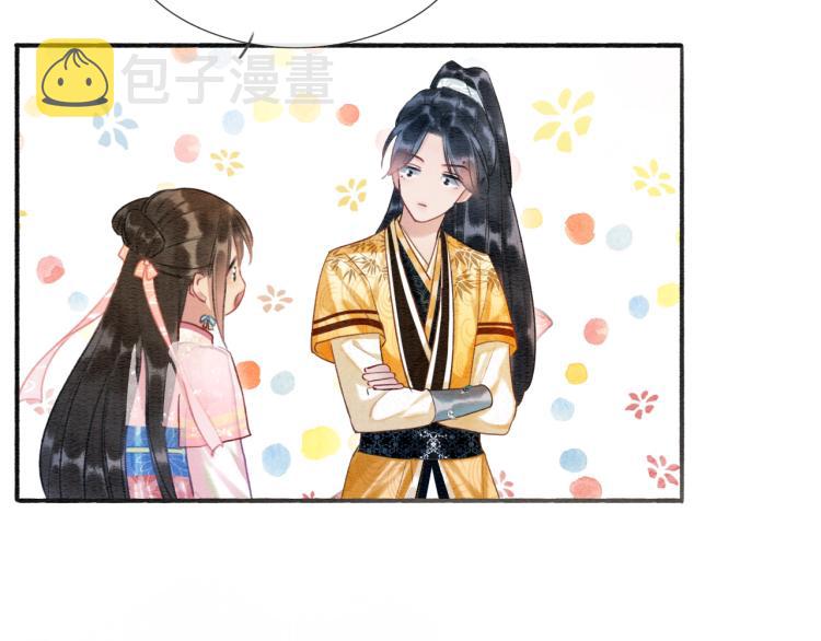 第45话 妙妙慕声携手查案95