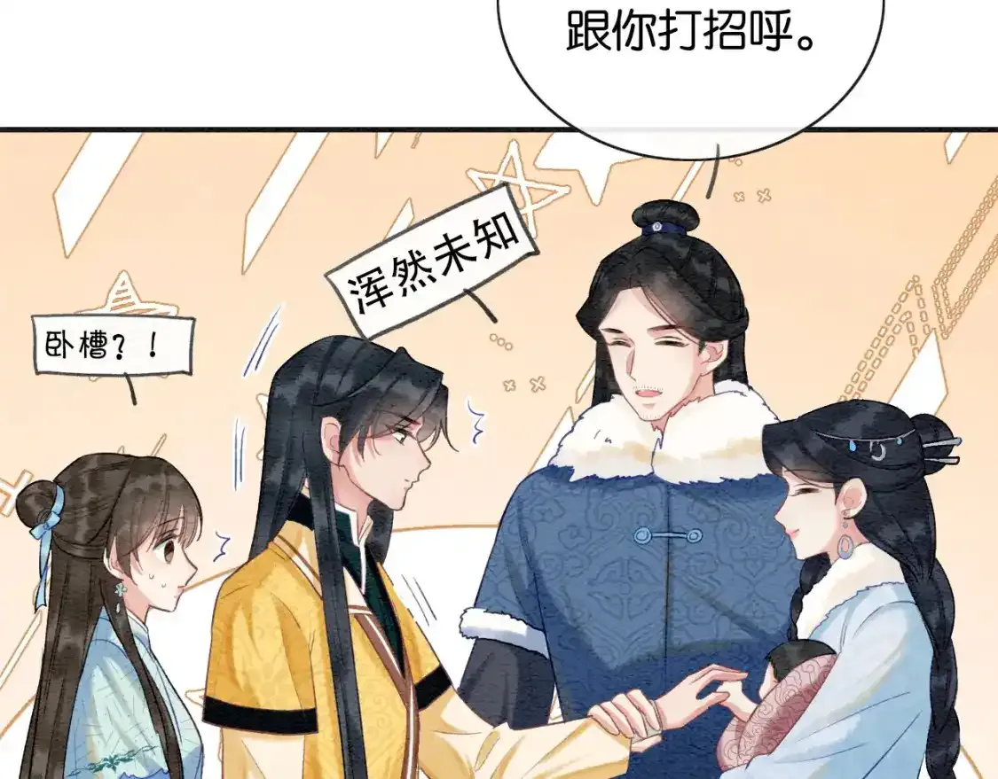 特典05 妙妙请教105