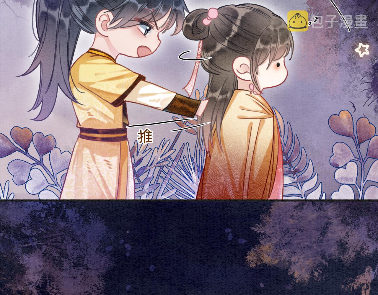 第67话 黑莲花给妙妙穿披风26