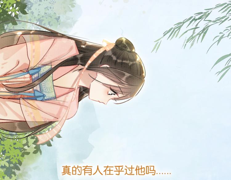 第43话 他看起来好孤寂46