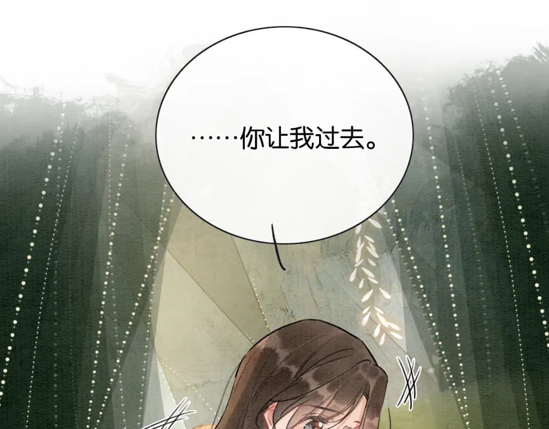 第136话 撒糖日常~101