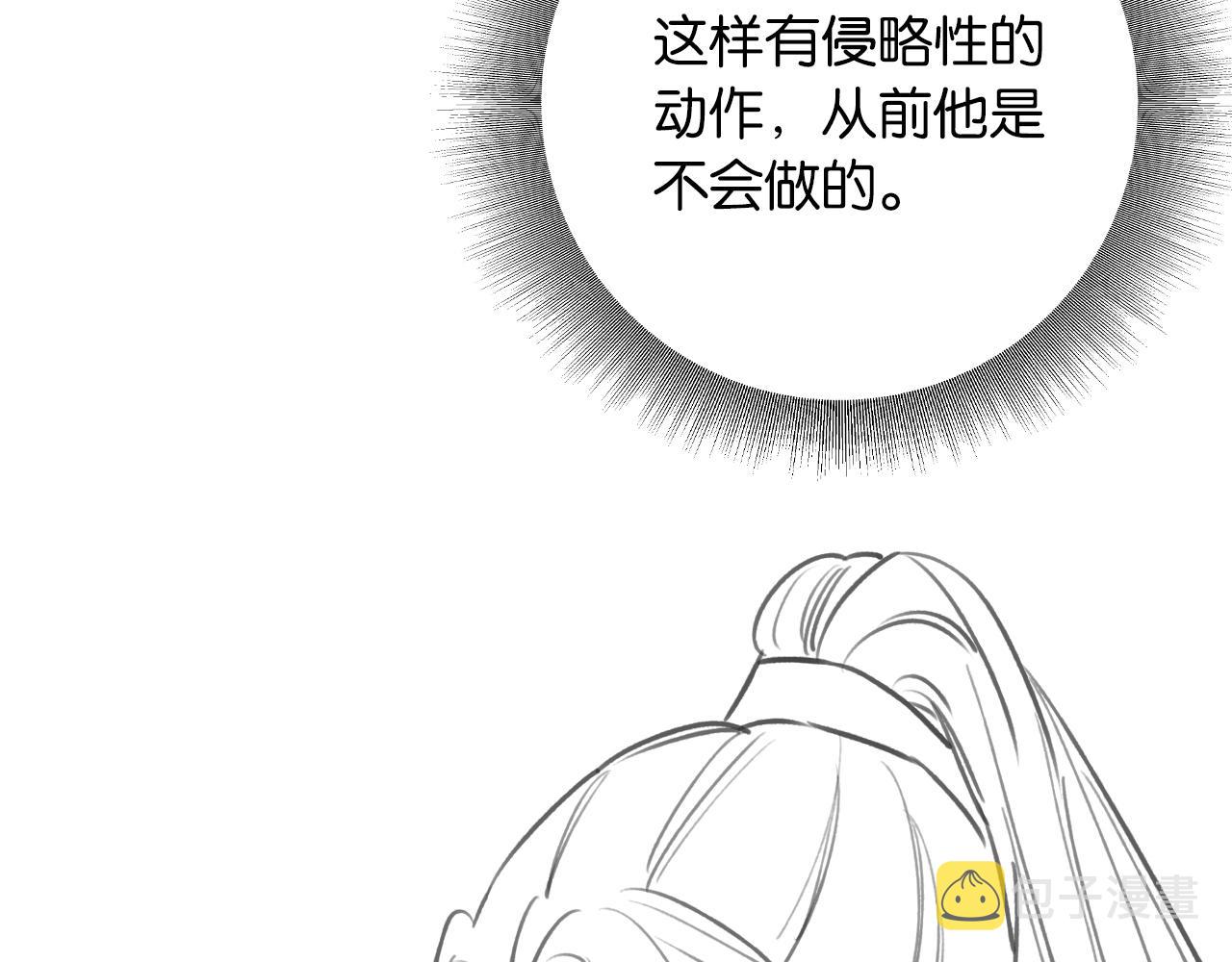 第86话 慕声妙妙终相见~129