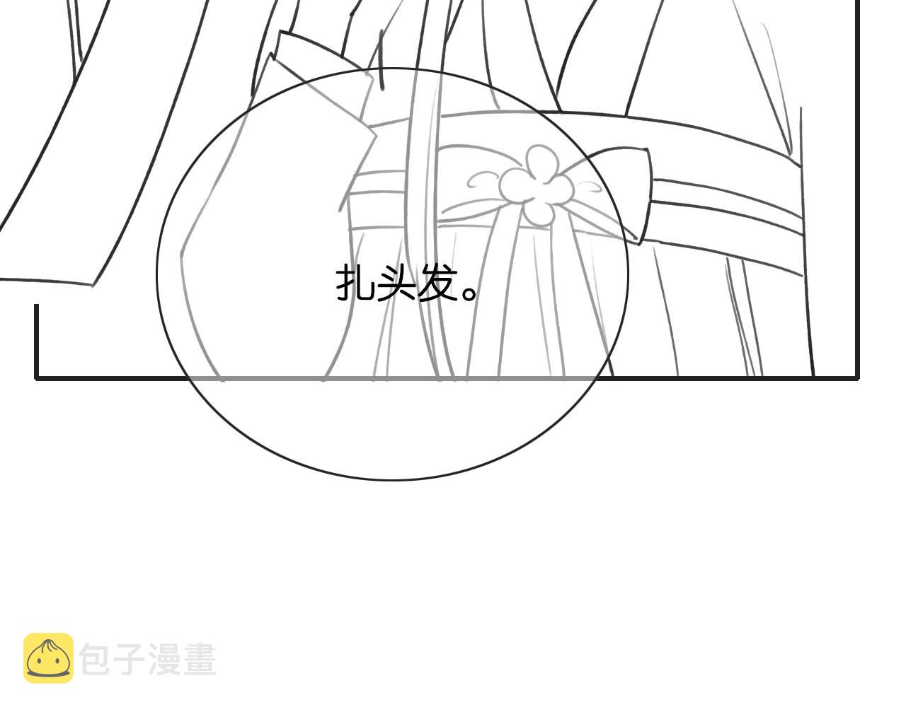 第101话 我的心给你了123