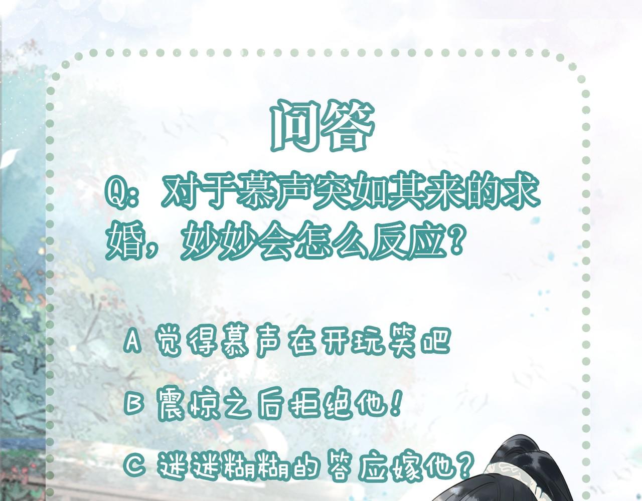 第99话 我守着你128