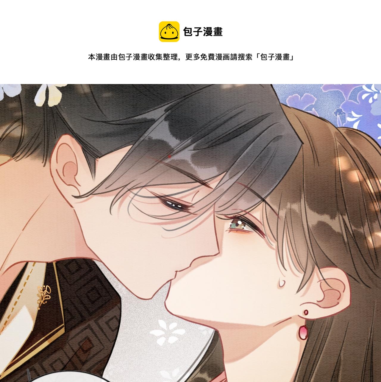 第121话 她真可爱！98