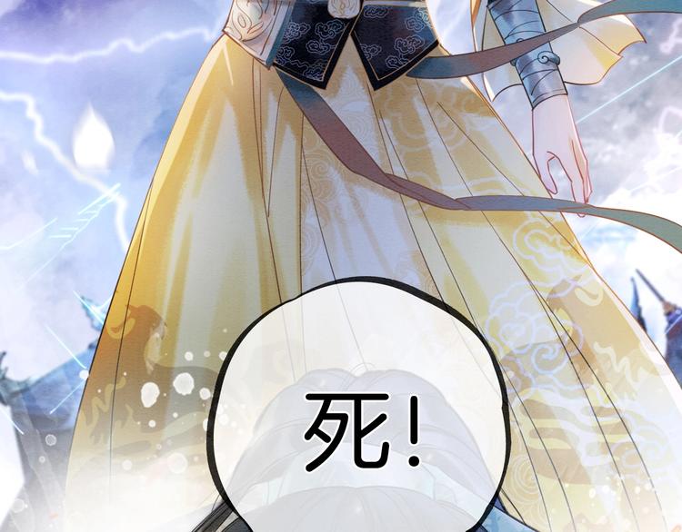 第1话 这么轻易就穿越了？！112