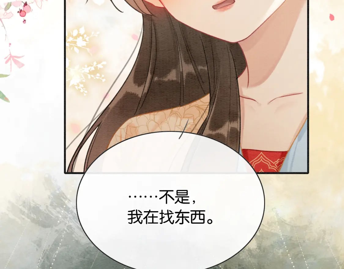 第137话 触发过去的“钥匙”39