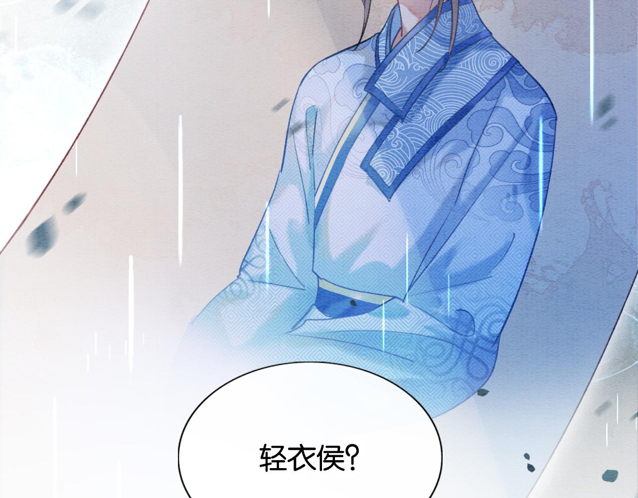第63话 捉妖柄送你62