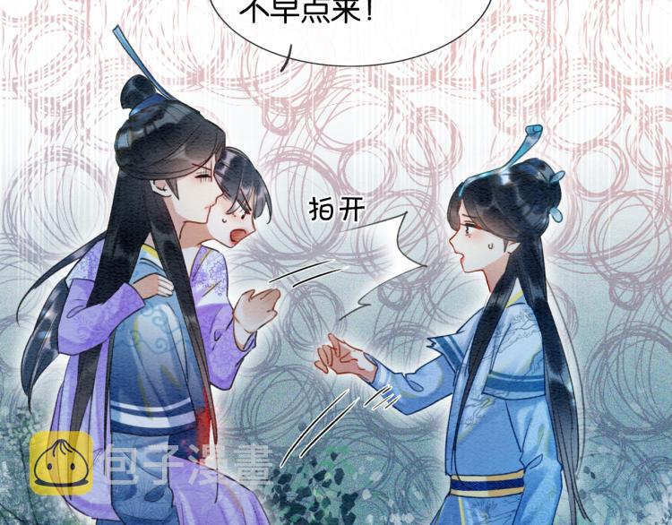 第51话 慕声你又又又吃醋了？34