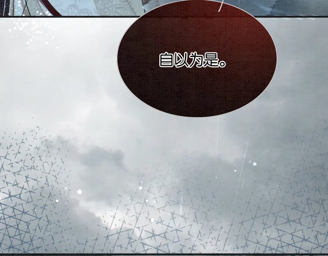 第137话 触发过去的“钥匙”66