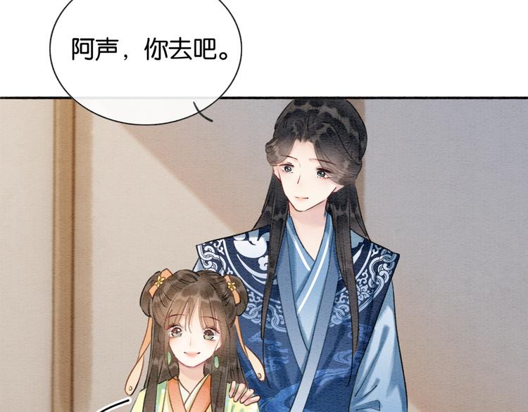 第35话 要我帮你吹吗？93