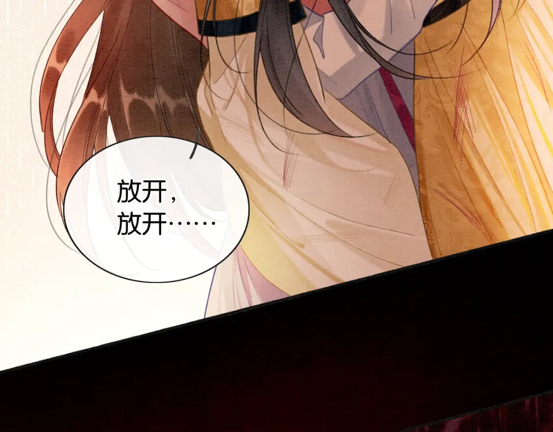 第151话 慕声遭攻击76