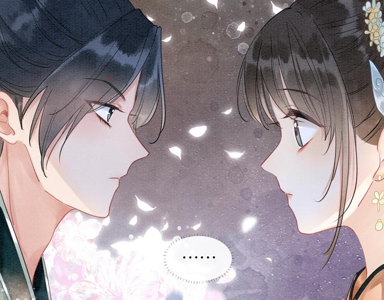 第5话 通宵攻略黑莲花103