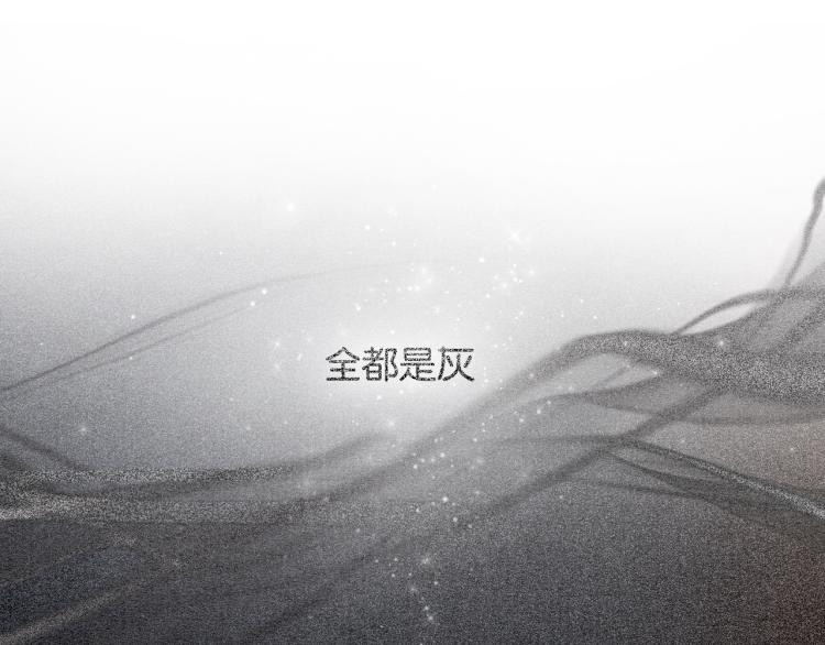 第46话 被兔子看穿的秘密30