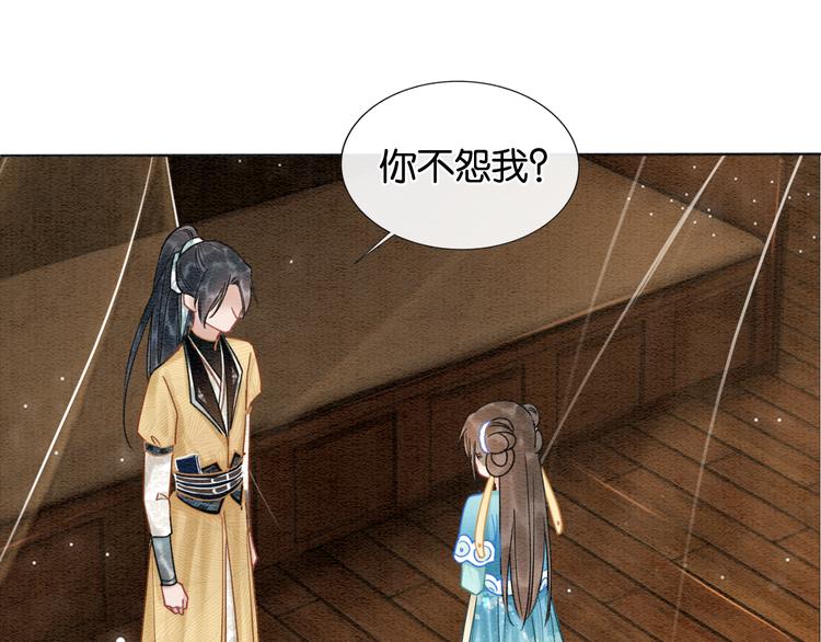 第18话 慕声火葬场预定！59