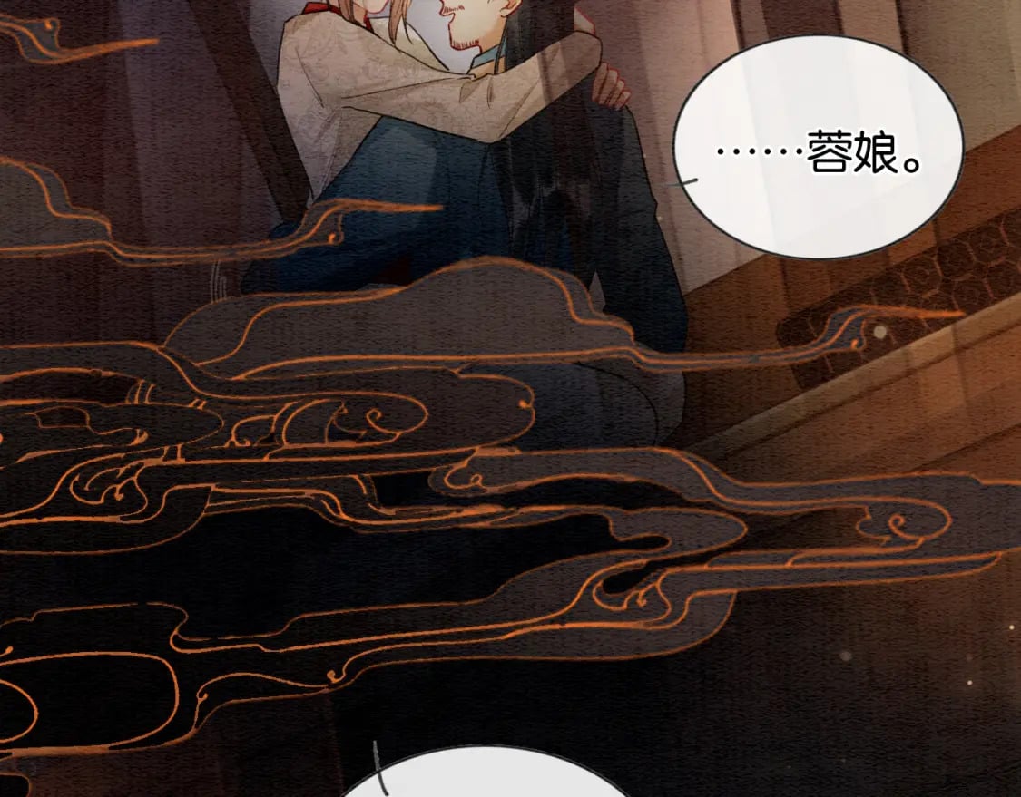第133话 我等你很久了19