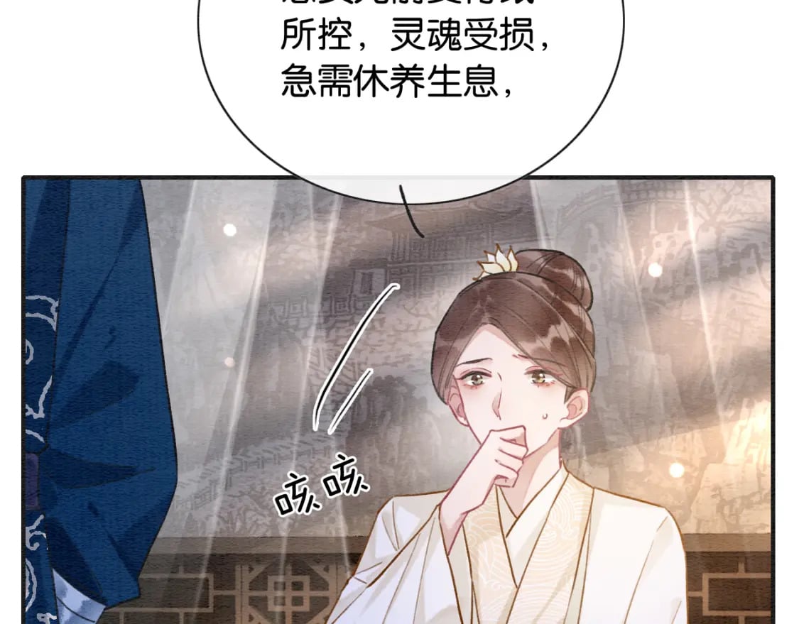 第139话 异世之人？20