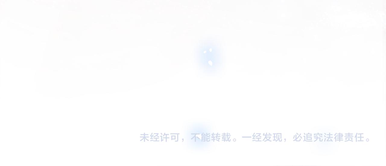 第77话 主动背妙妙过河105