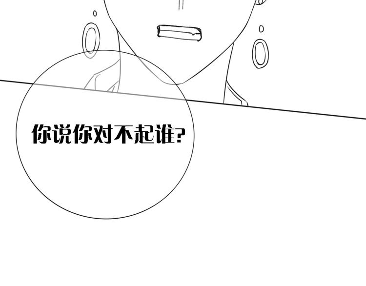 第23话 吃飞醋的黑莲花105