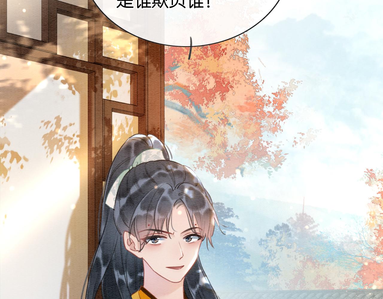 第75话 妙妙主动献吻！89