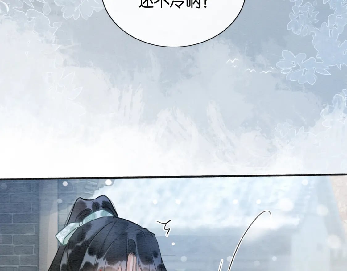 第130话 哄慕声开心~79