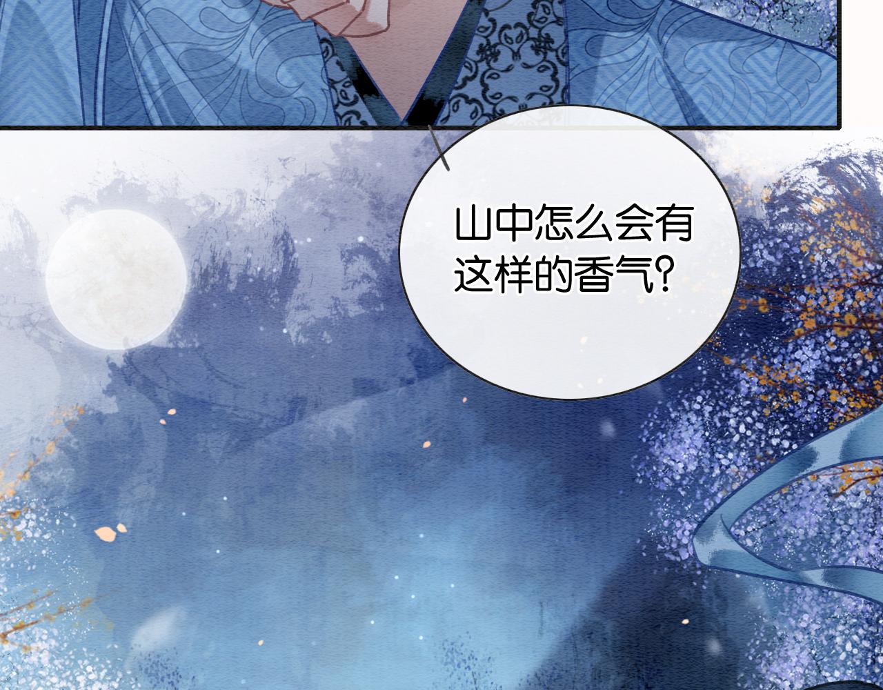 第116话 前尘往事94