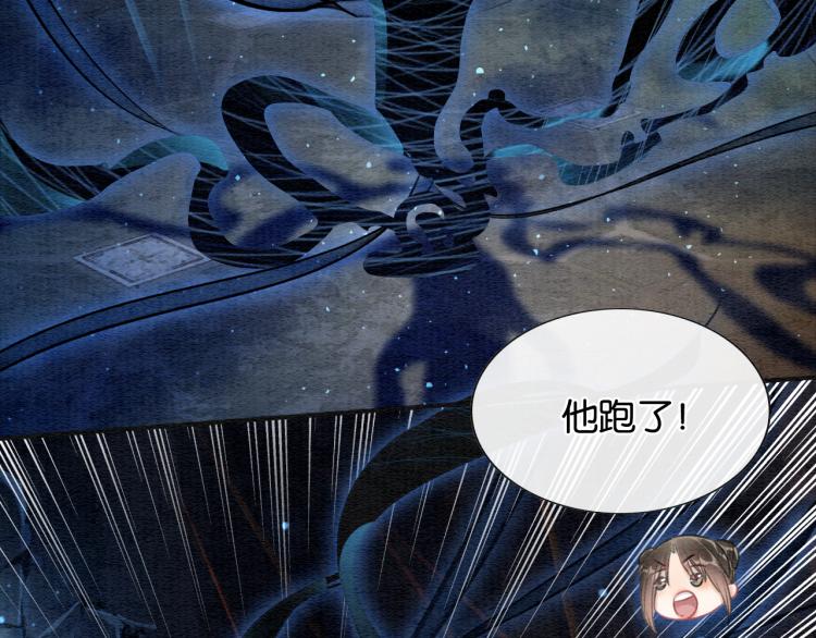 第50话 你是我下意识的依靠68