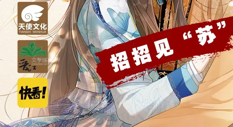 单行本第6册来啦！20