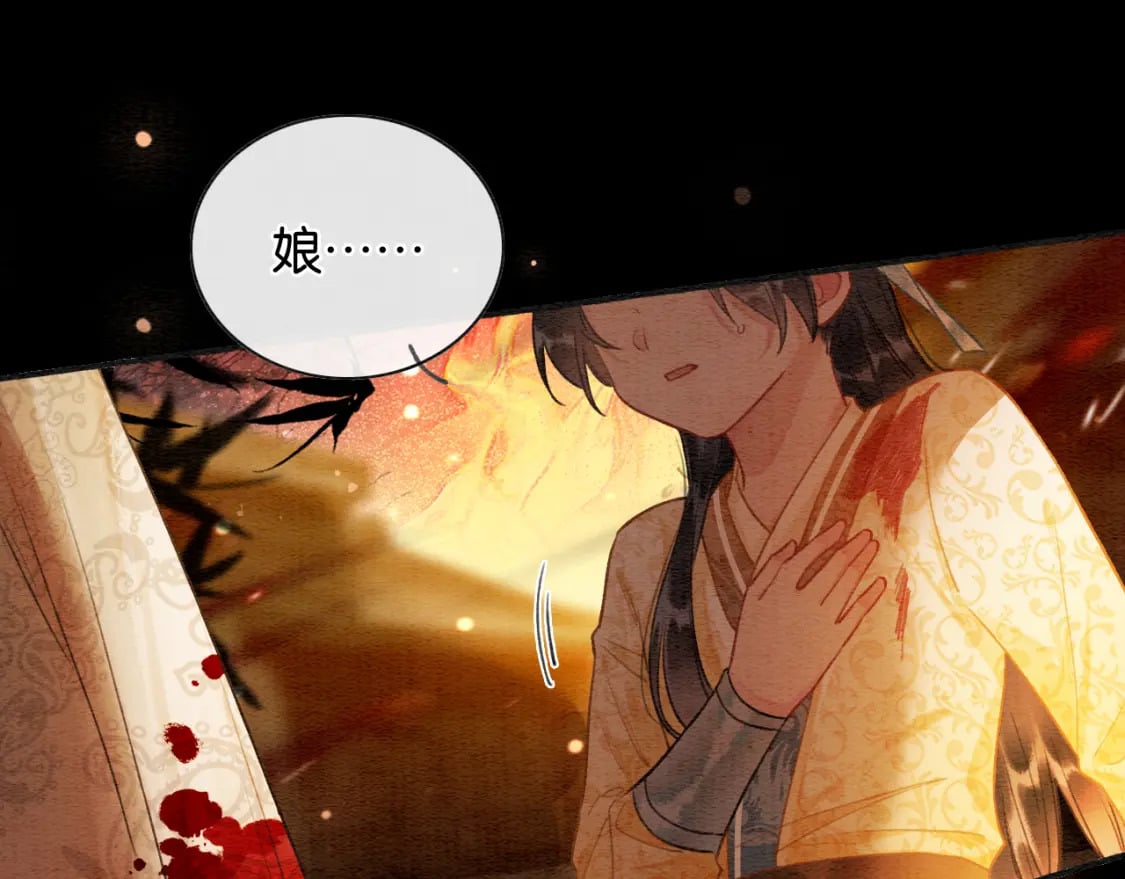 第146话 陷入死局？31