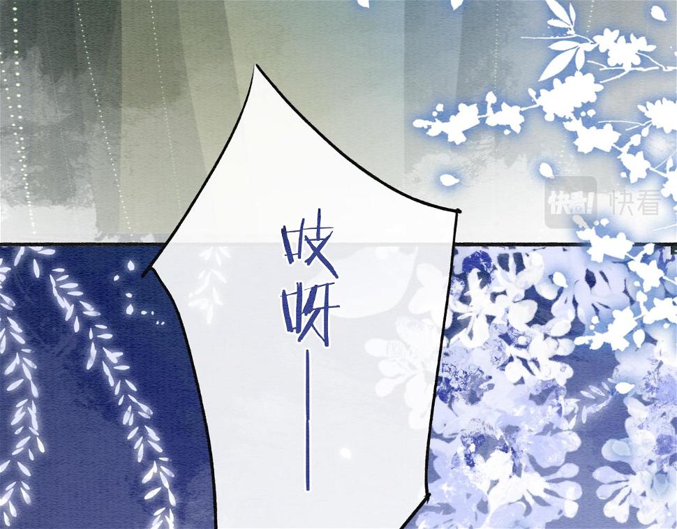 第129话 治愈慕声~50