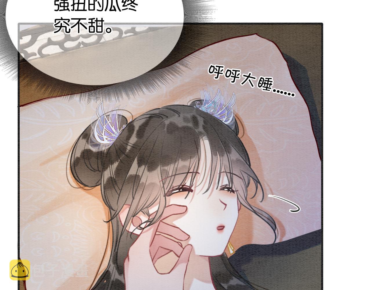 第107话 叫我子期96