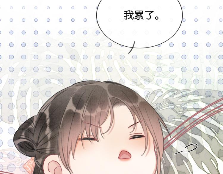 第46话 被兔子看穿的秘密55