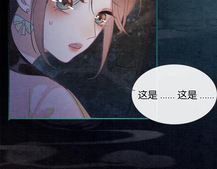 第50话 你是我下意识的依靠33