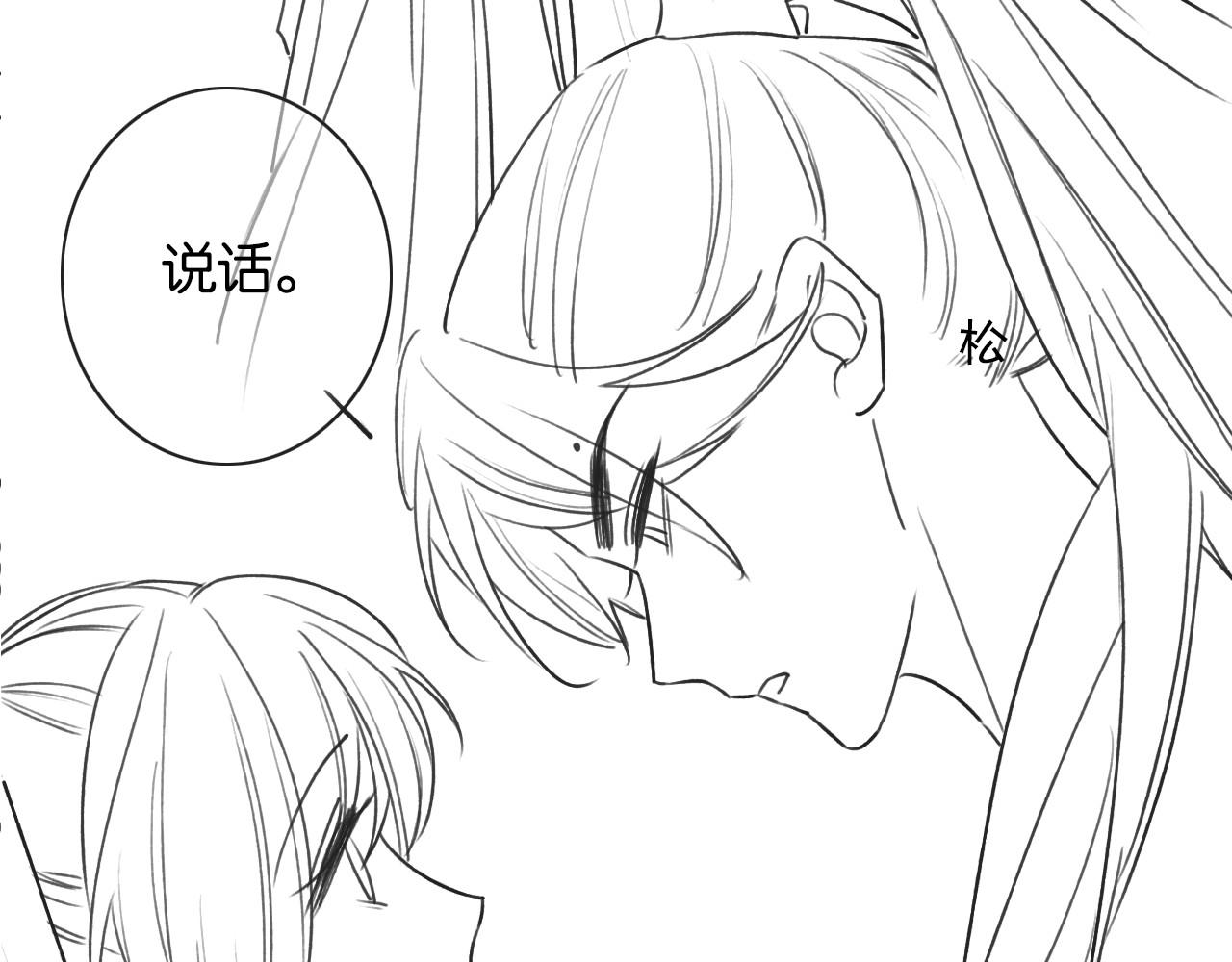 第105话 蝴蝶钗子128
