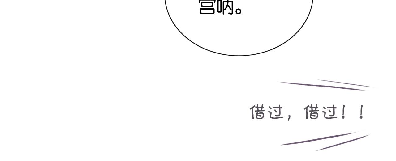 第63话 捉妖柄送你51