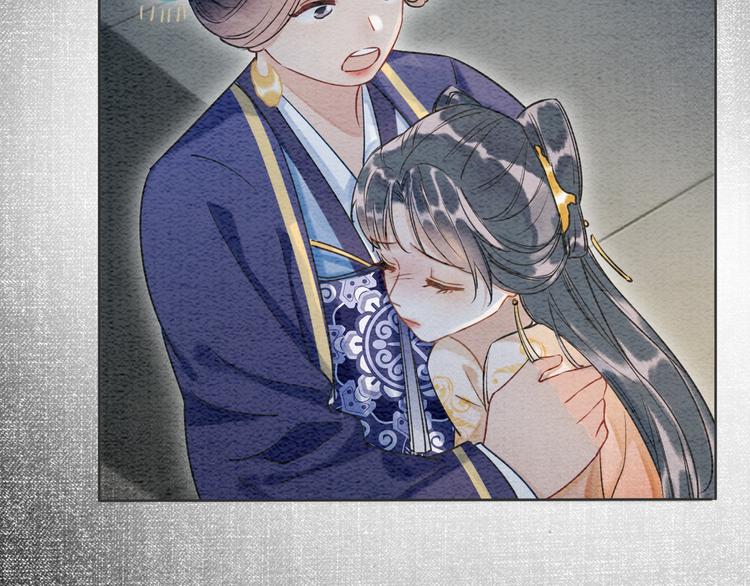 第31话 黑莲花就要妙妙洗衣服27